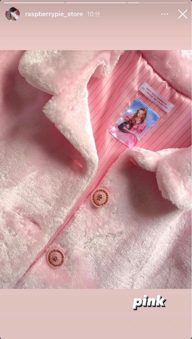 raspberry pie ラズベリーパイ　アウター　pink