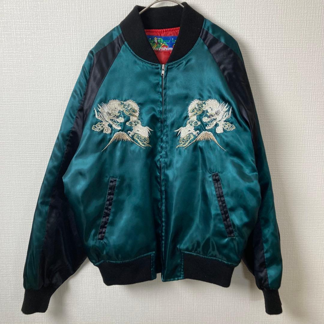 831 星姫　スカジャン　松井玲奈着用　キルティング　龍　富士山　刺繍