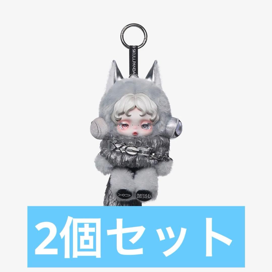 【新品未開封】SKULL PANDA スカルパンダ XGコラボ 2個セット