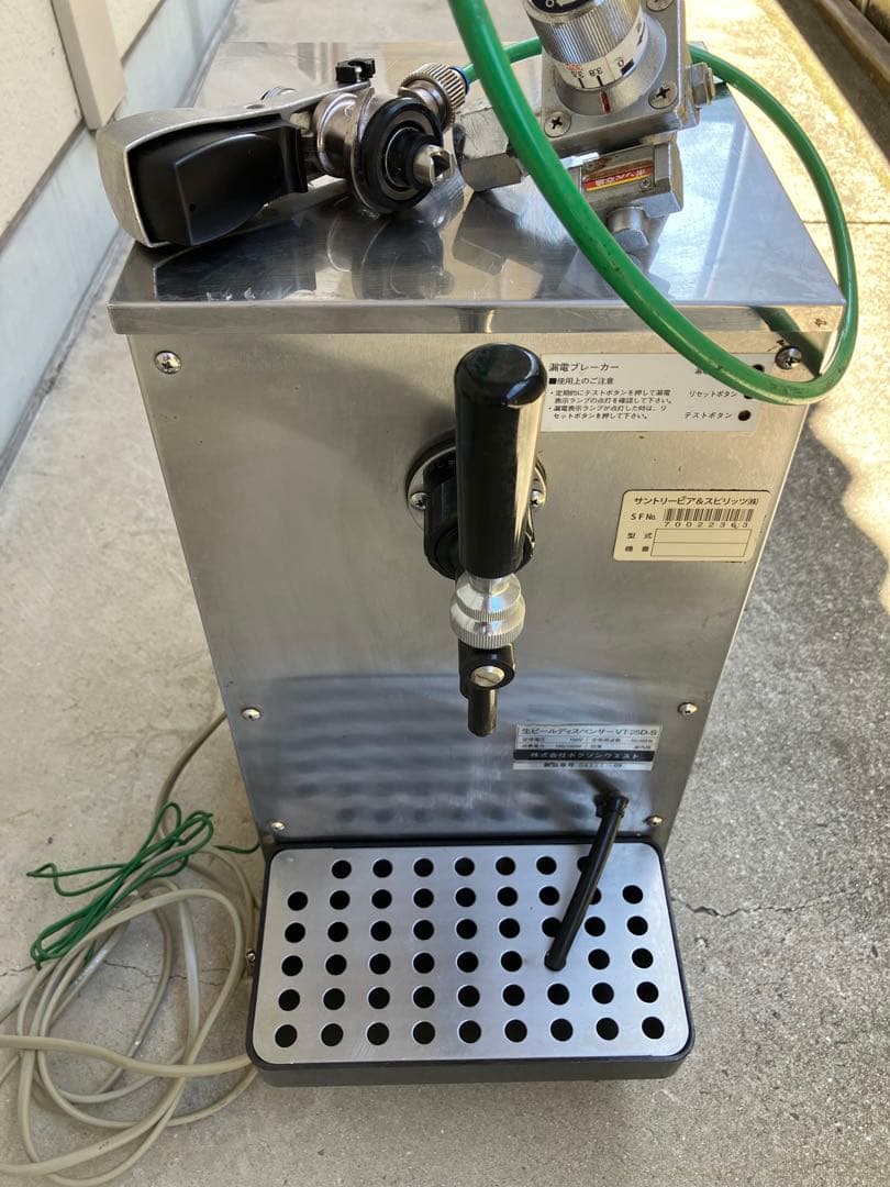 ビールサーバー ボクソンVT25D-S 送料込みです。 コメント割引あり