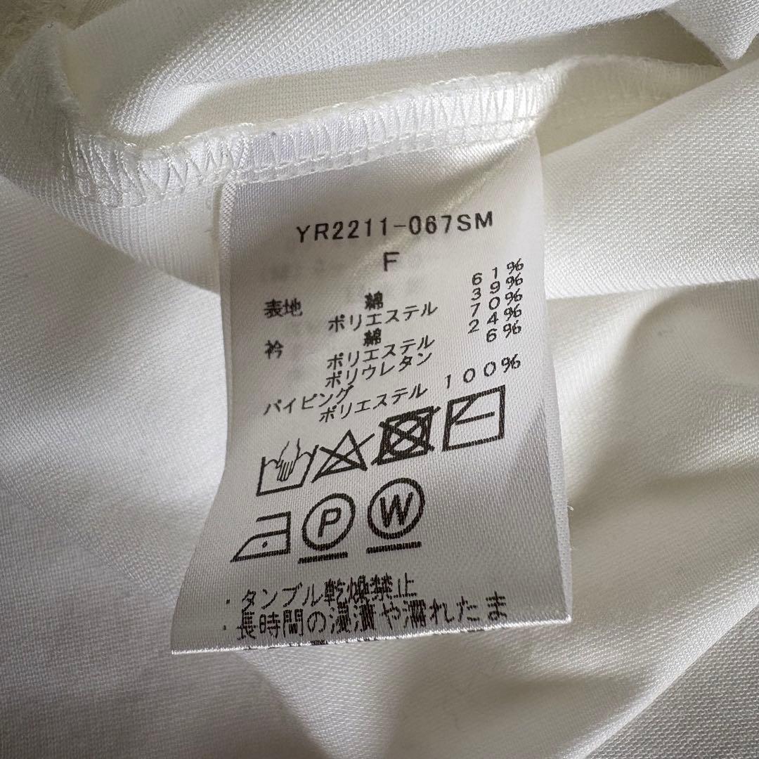 美品　yori ホワイト 襟 カットソー ドロップショルダー