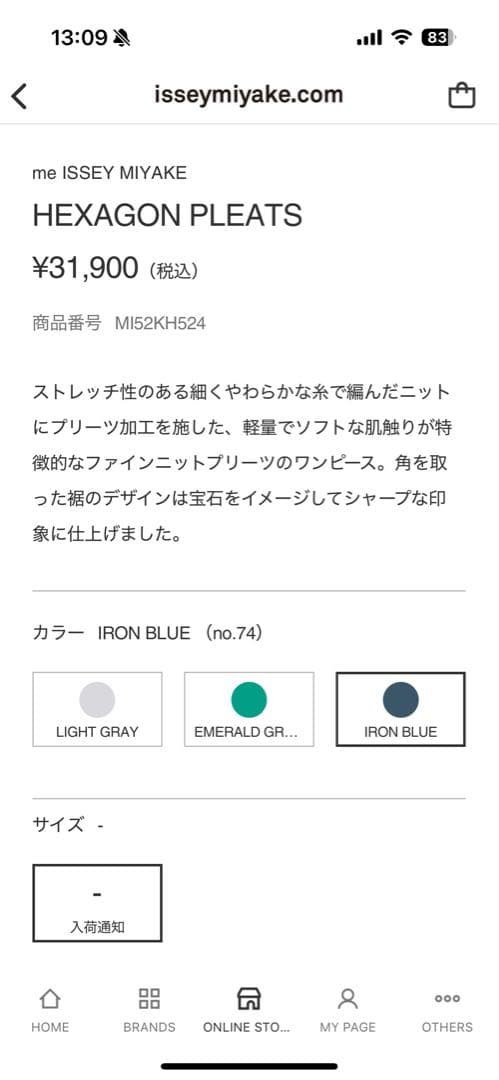 me ISSEY MIYAKE ワンピース　2025年春夏