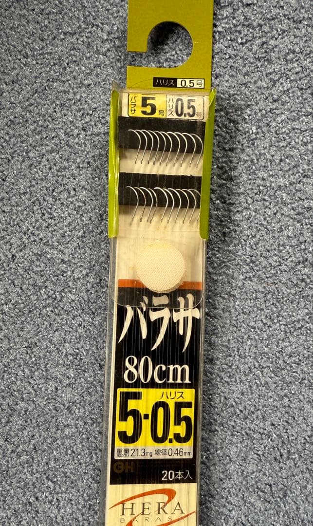 ヘラブナ竿 シマノ　朱紋峰　嵐馬　十 ＋おまけ付き