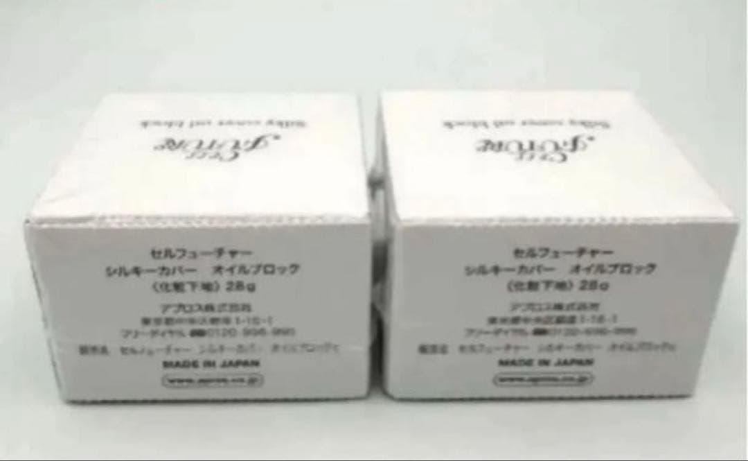 セルフューチャーシルキーカバーオイルブロック (2個セット)化粧下地 アプロス