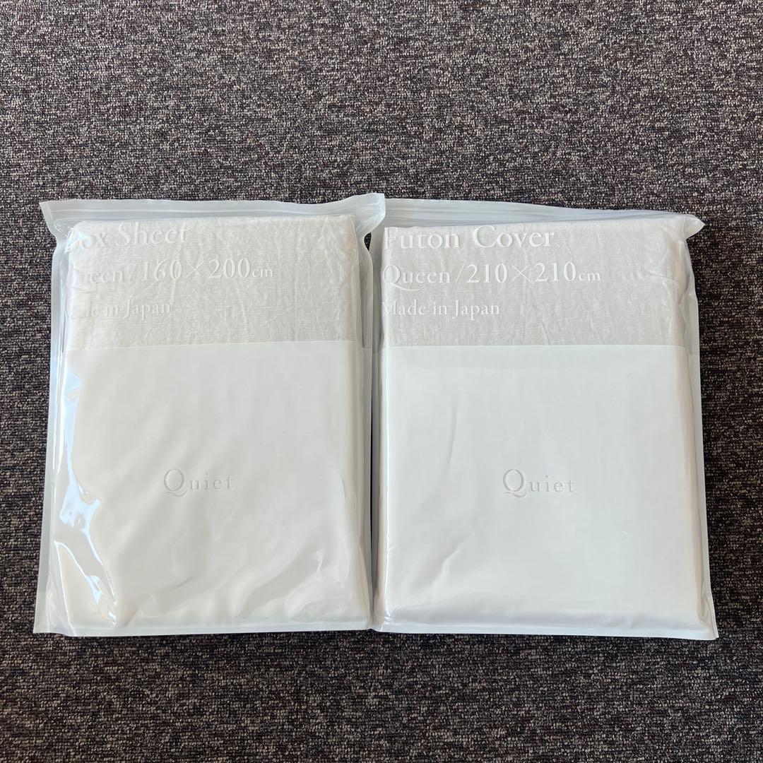 ACTUS リネン100% シーツ・カバーセット クイーン