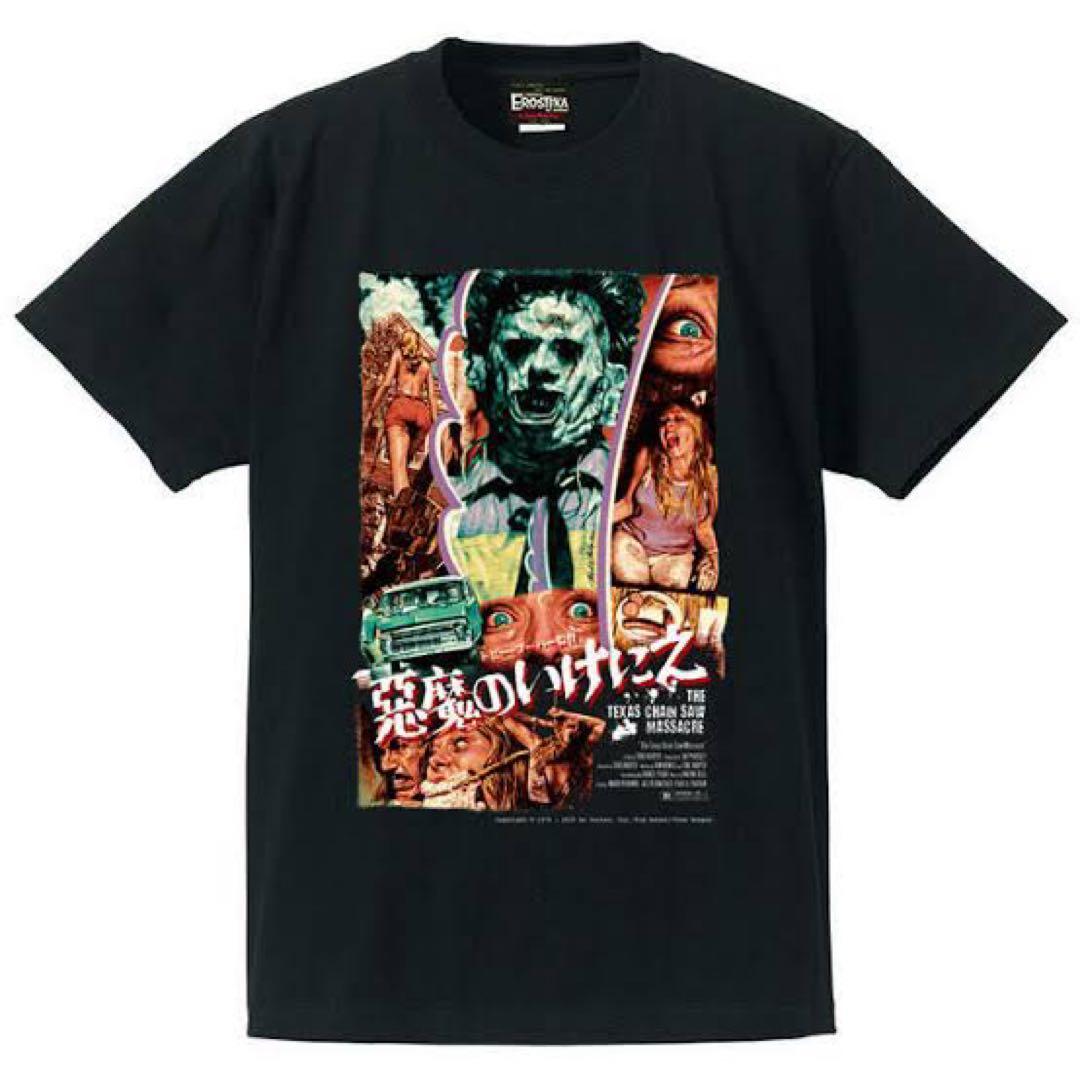 悪魔のいけにえ　4Kリマスター　Tシャツ　Lサイズ