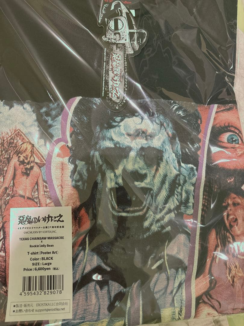 悪魔のいけにえ　4Kリマスター　Tシャツ　Lサイズ