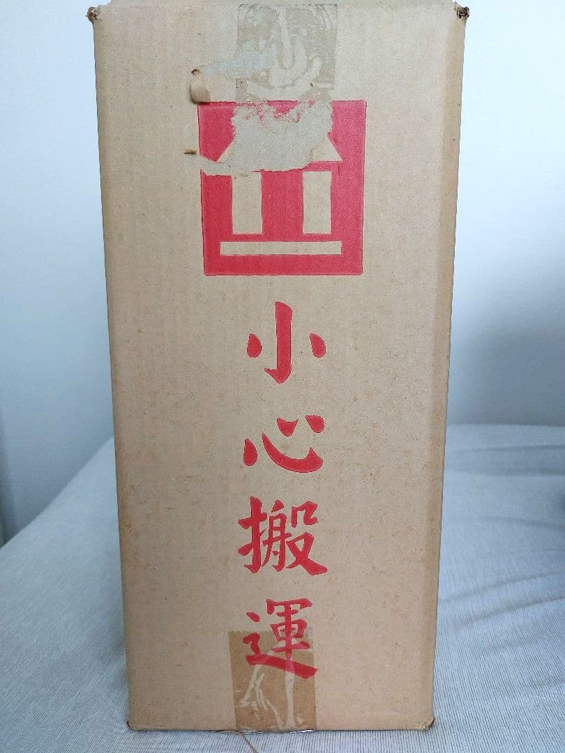 大同坊や 陶器製 貯金箱 TATUNG BOY 大同寶寶 大同宝宝 昭和レトロ