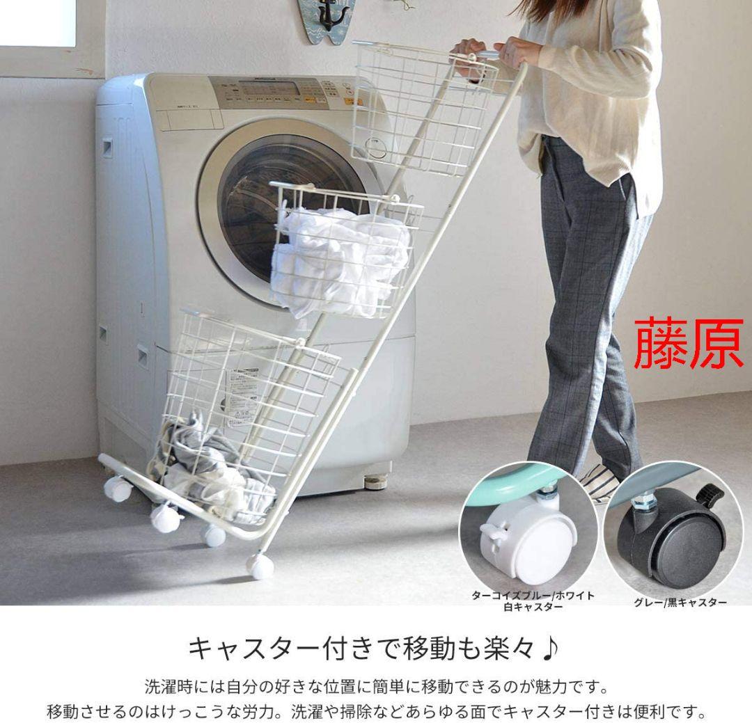 7MV5 ランドリーボックス ランドリーラック 3段 スリム 洗濯かご 脱衣: