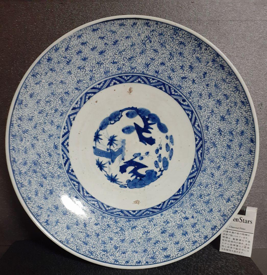 江戸時代後期　古伊万里　染付　手描き　みじん唐草文様　40.7cm　大皿