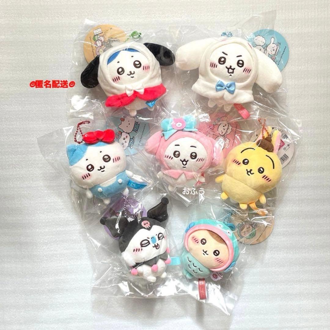 ちいかわ サンリオ キャラクターズ マスコット 全7種 セット ぬいぐるみ