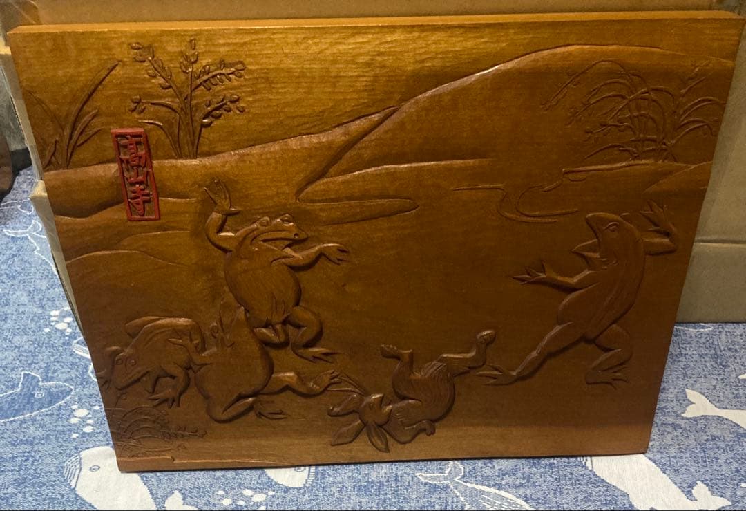 高山寺 鳥獣戯画 モチーフ 木彫り 詳細不明