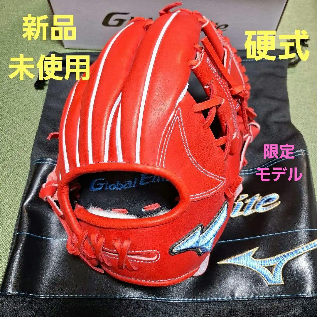 新品未使用 ダイバーシティブルー 内野用