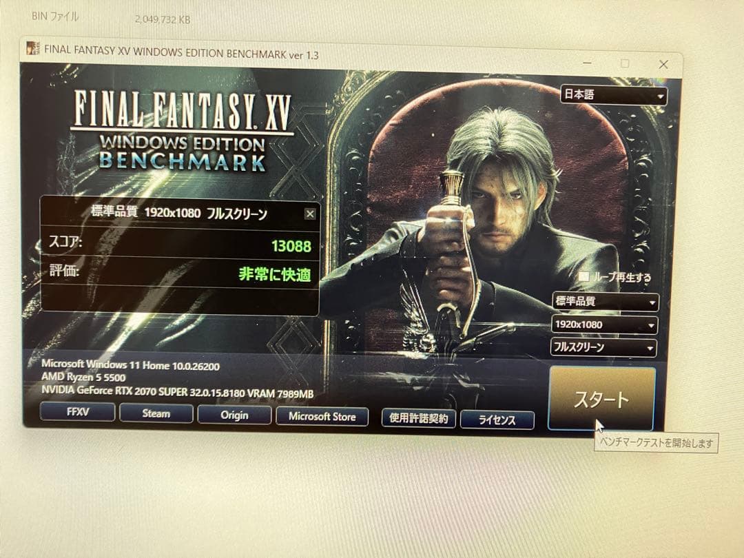 ZOTAC GeForce RTX2070super 8GB 動作確認済