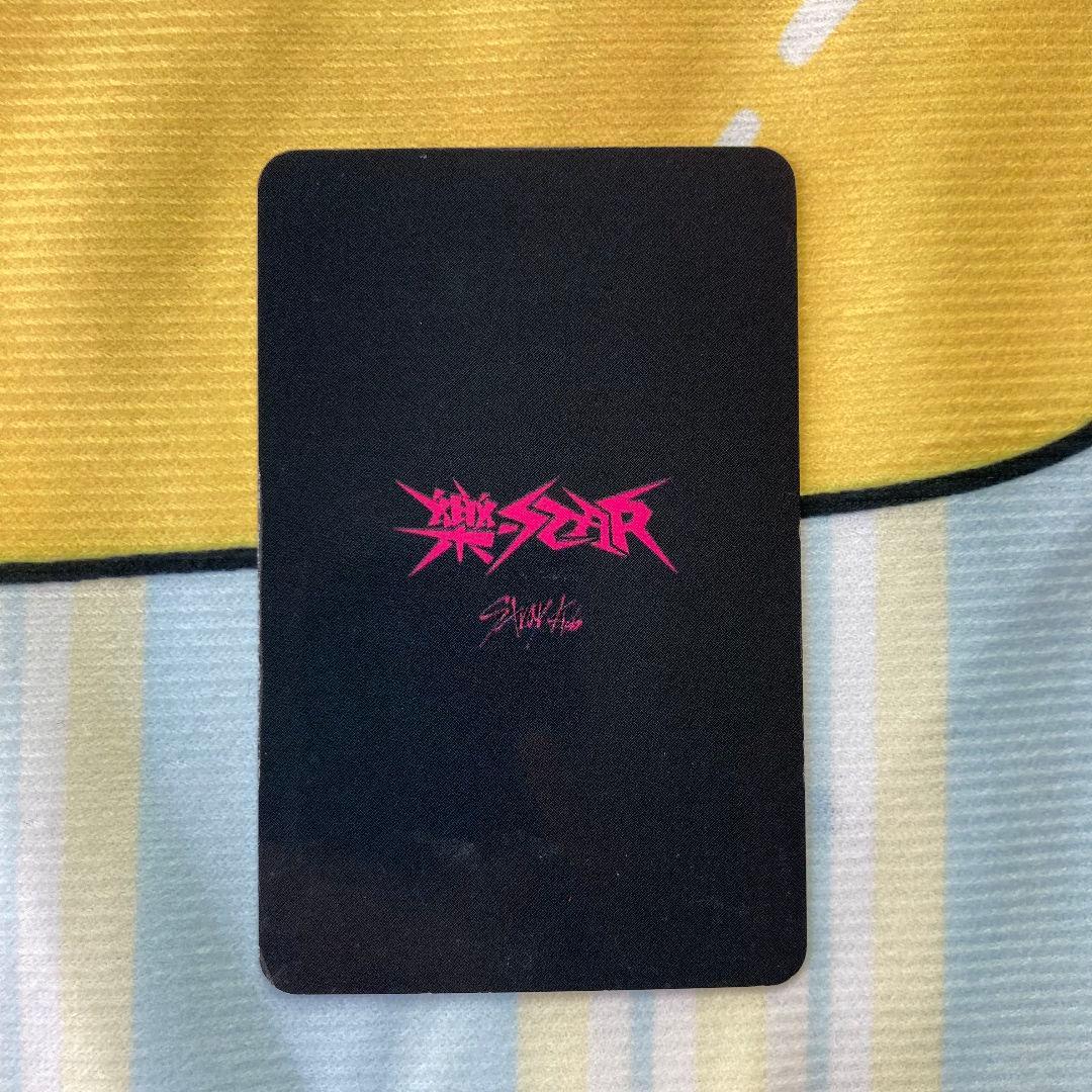 StrayKids 樂STAR 2週目 サノク トレカ ハン