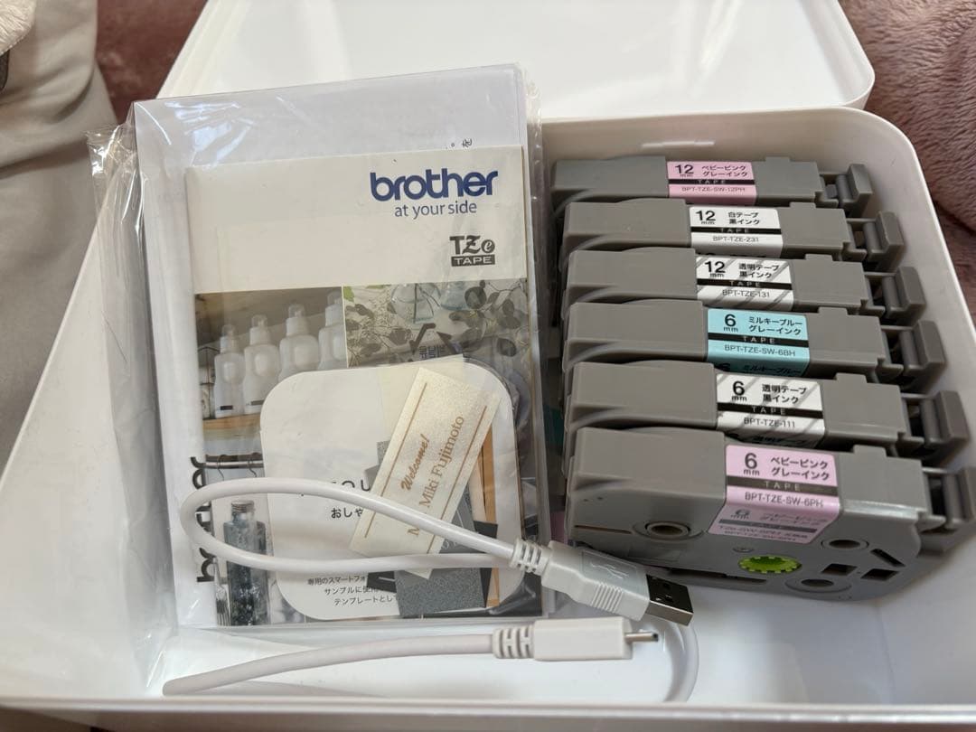 ピータッチキューブ