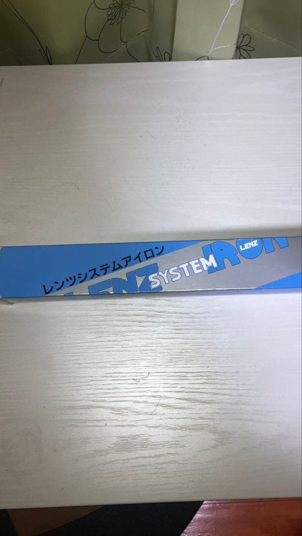 ぜ*リ様 レンツアイロン