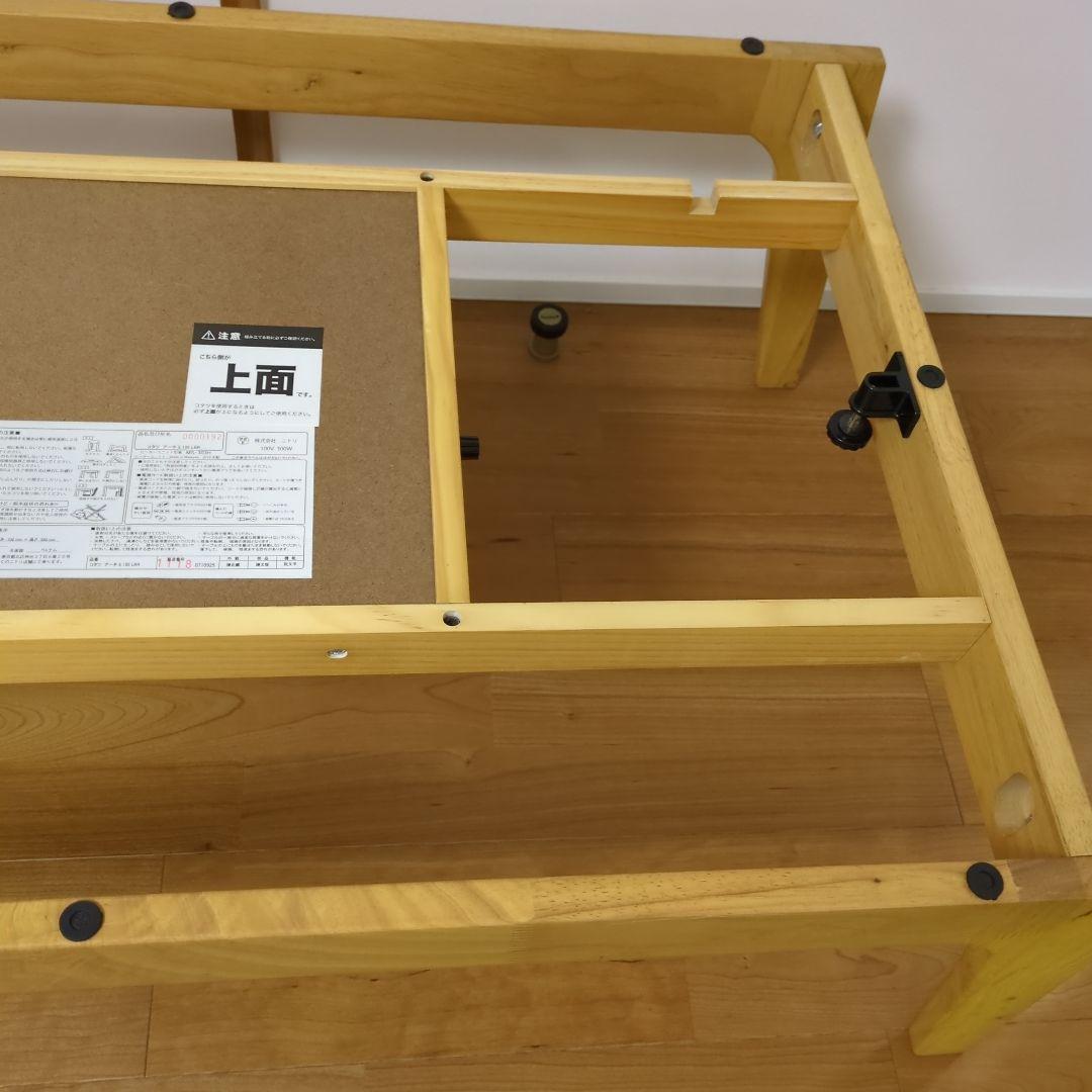 木目調長方形こたつとこたつ布団セット　ニトリ