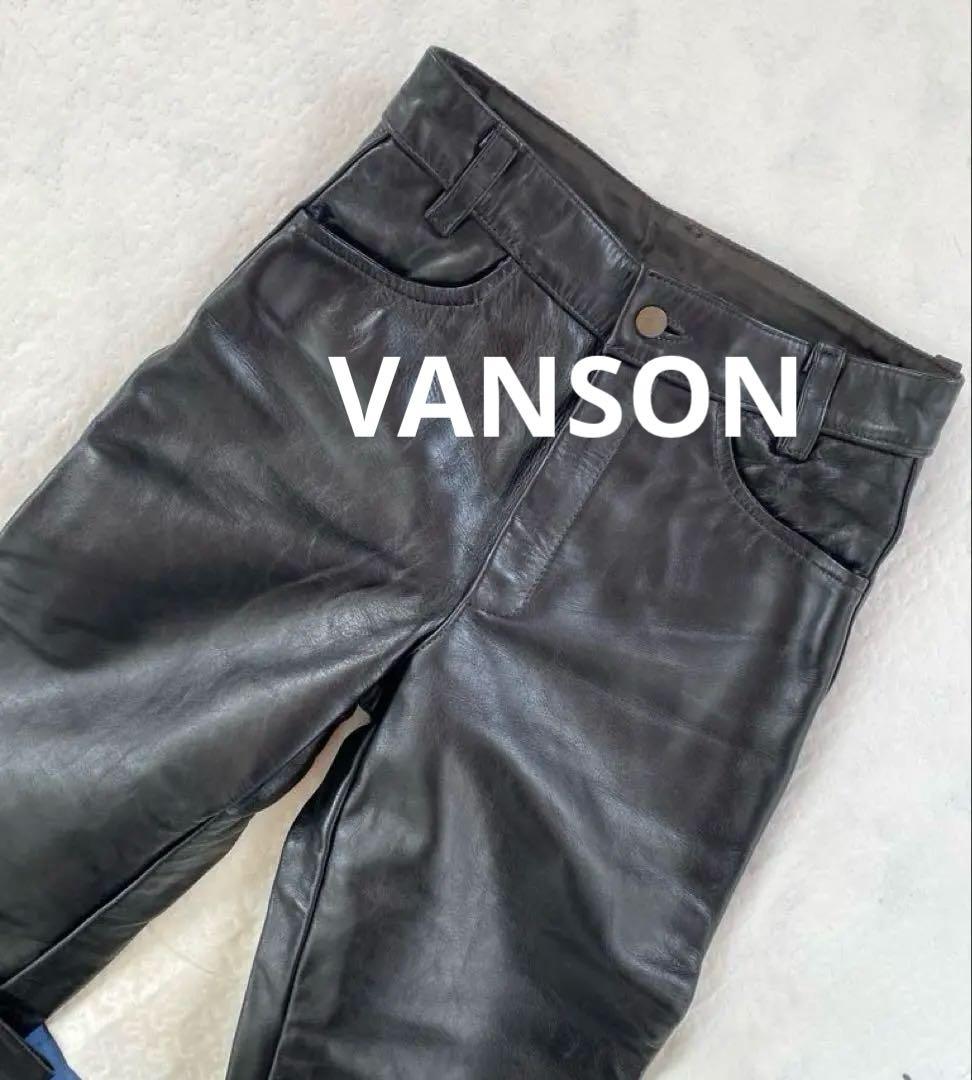 VANSON バンソン レザーパンツ USA 黒 W29