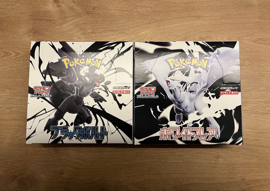 ブラックボルト ホワイトフレア シュリンクなし ペリペリ付き 各1ボックス