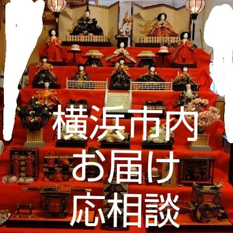 雛人形 7段飾り 秀月