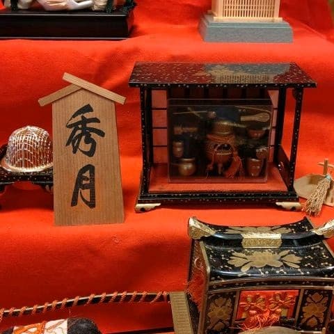 雛人形 7段飾り 秀月