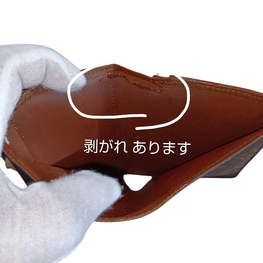 ルイヴィトン モノグラム ポルトフォイユ ヴィエノワ がま口　財布
