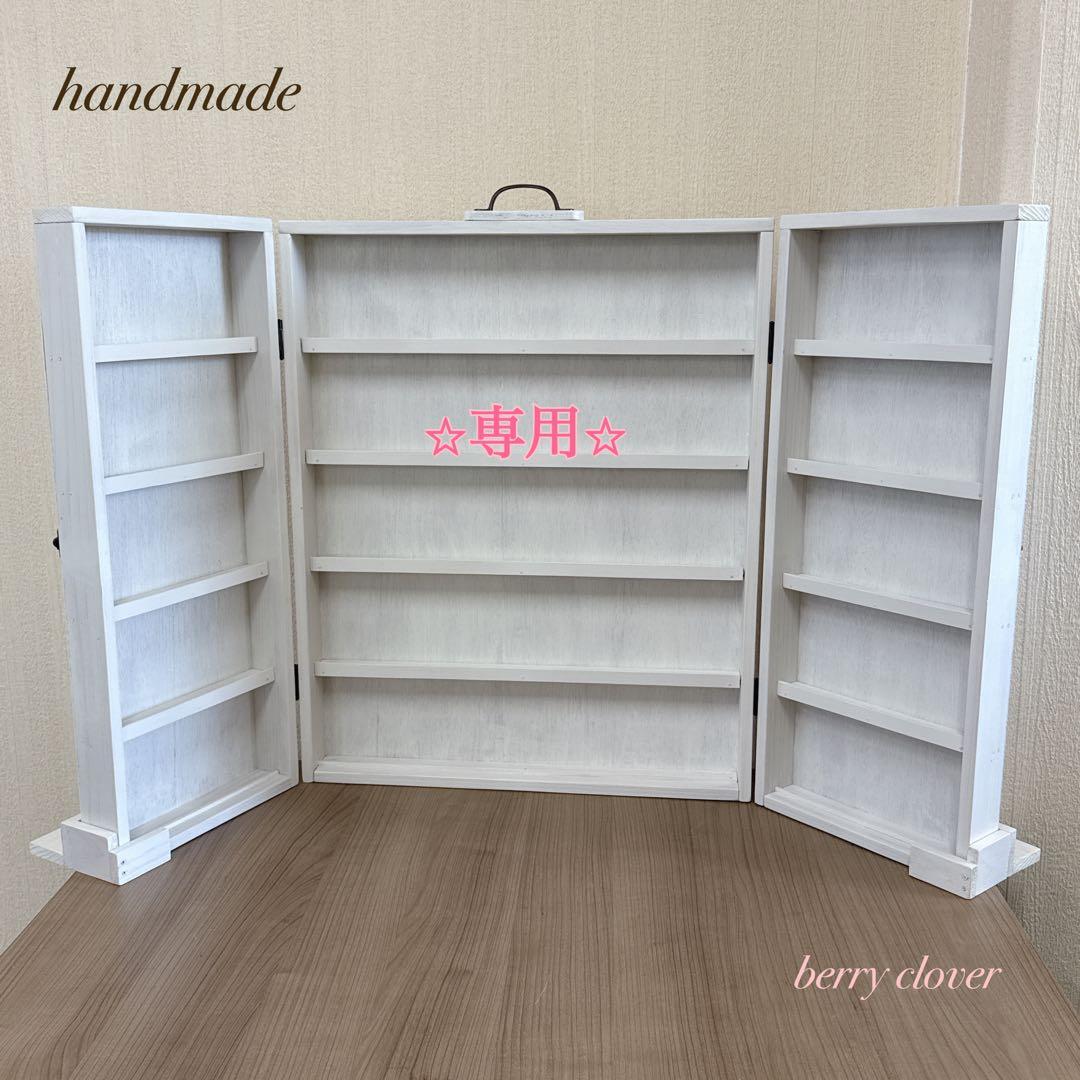 ☆ Riki様 ☆ 観音開き什器　イベント什器