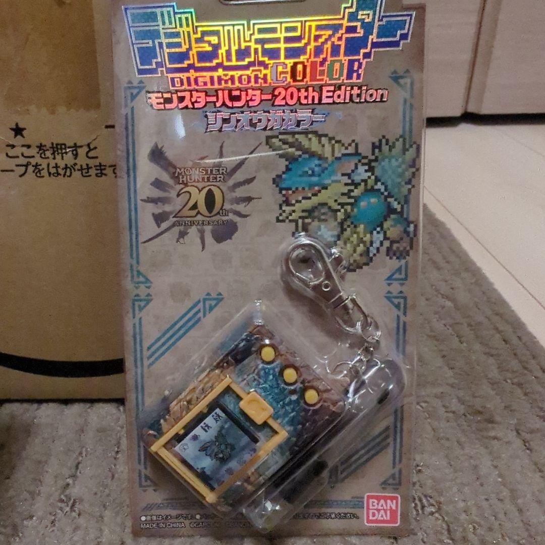 デジタルモンスターCOLOR　ジンオウガ