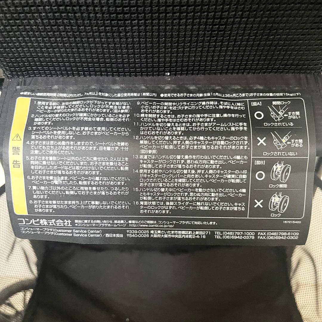 【 送料無料 】Combi ベビーカー スゴカル エッグショック ネイビー