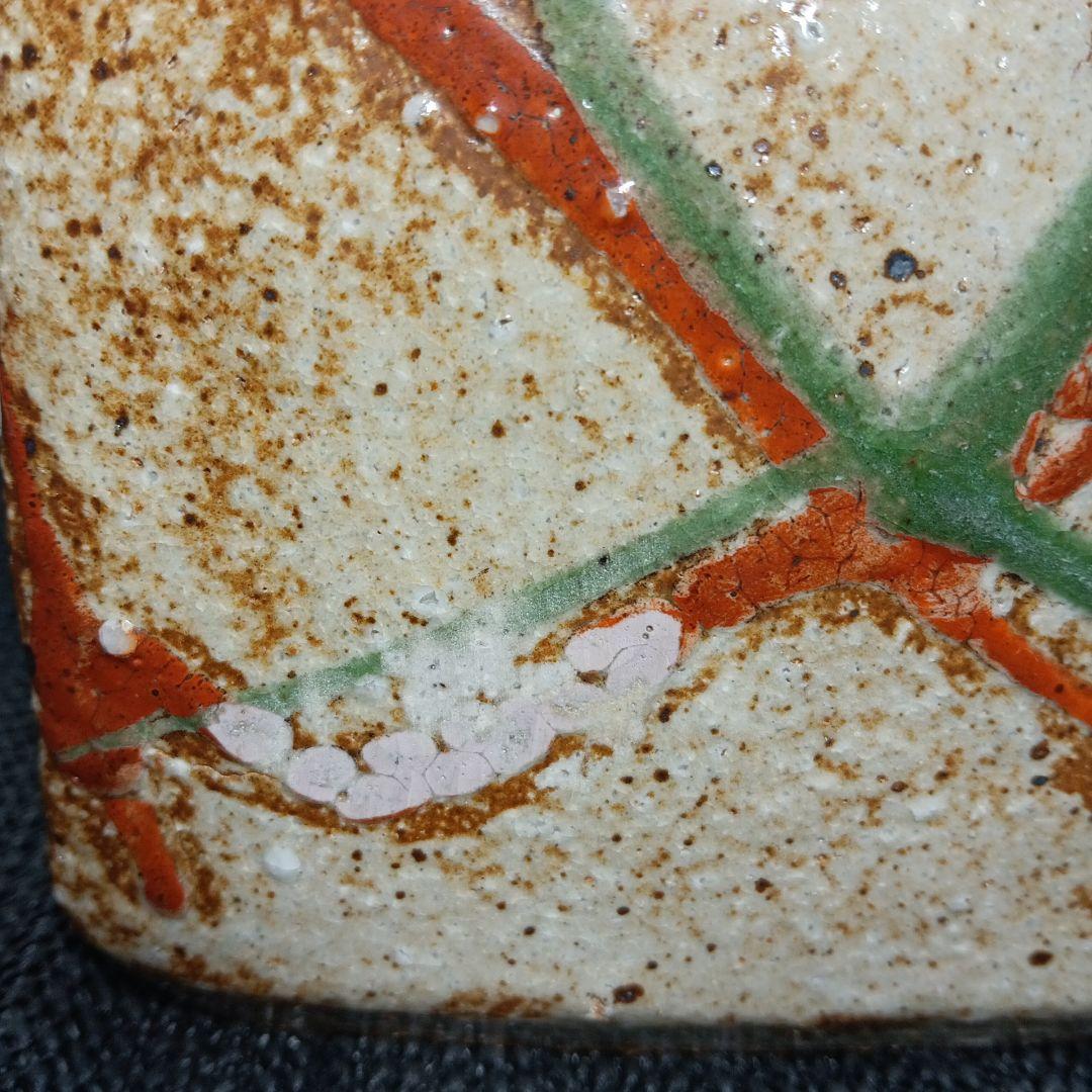 民藝スタイル 花瓶 花器 陶器 四角花瓶