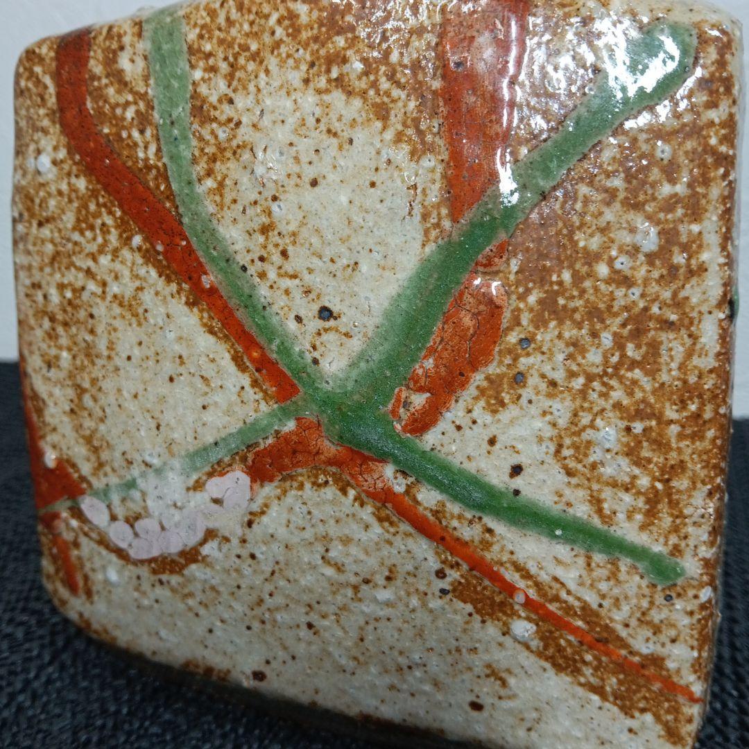 民藝スタイル 花瓶 花器 陶器 四角花瓶