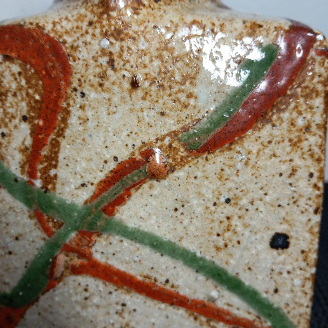 民藝スタイル 花瓶 花器 陶器 四角花瓶