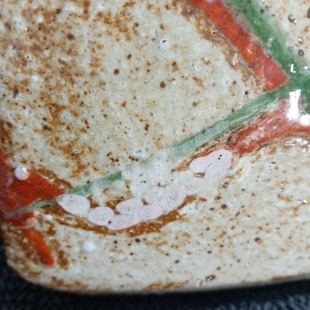 民藝スタイル 花瓶 花器 陶器 四角花瓶