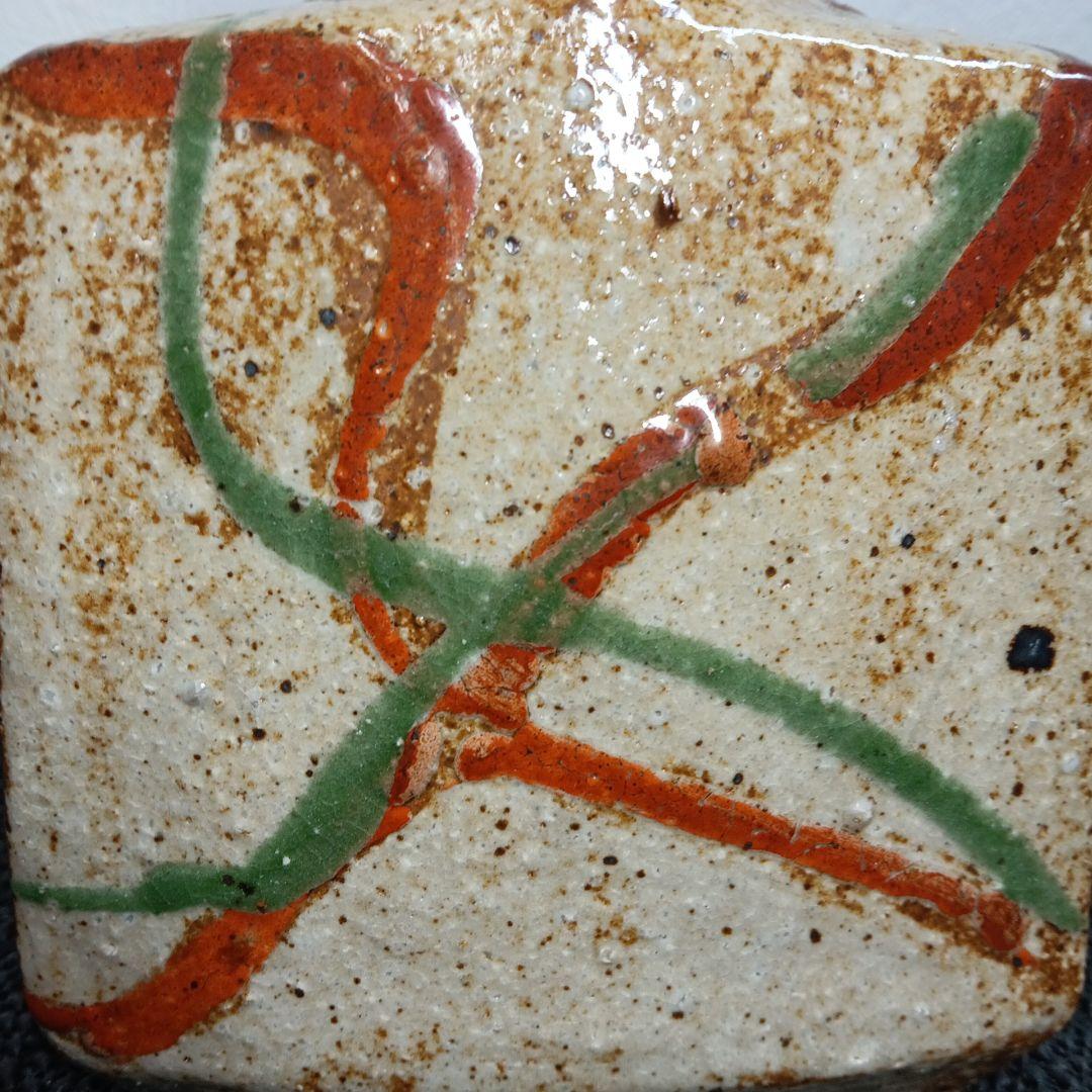 民藝スタイル 花瓶 花器 陶器 四角花瓶