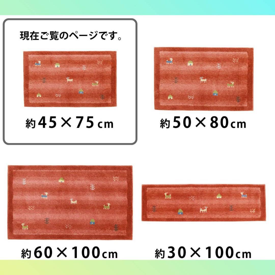 ◎玄関マット ベージュ 洗える　北欧　ヨーロッパ