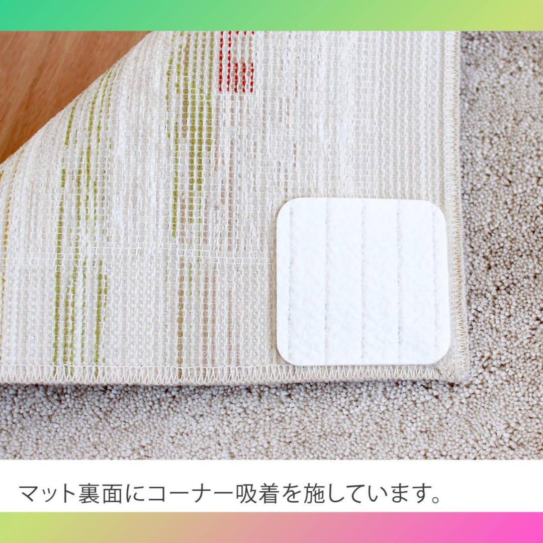 ◎玄関マット ベージュ 洗える　北欧　ヨーロッパ