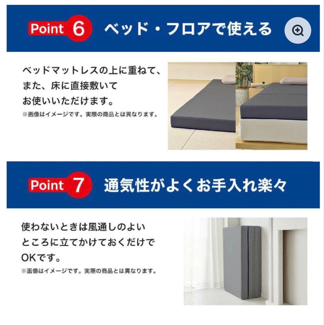 昭和西川ラクシーンプレミアム　シングルマットレス