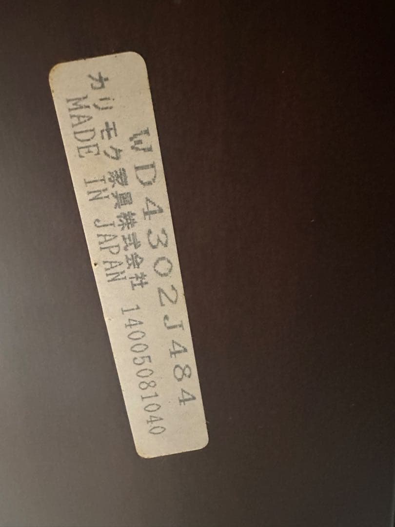 カリモク　ソファー　karimoku