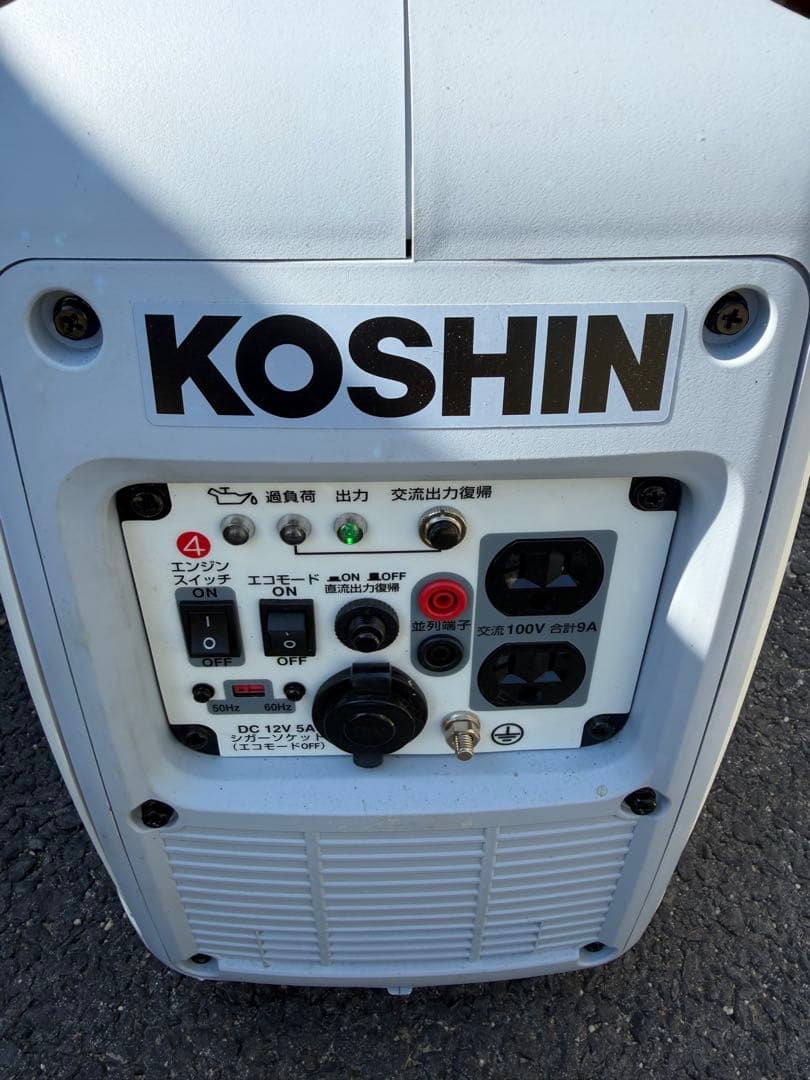 KOSHIN GV-9SE インバーター発電機