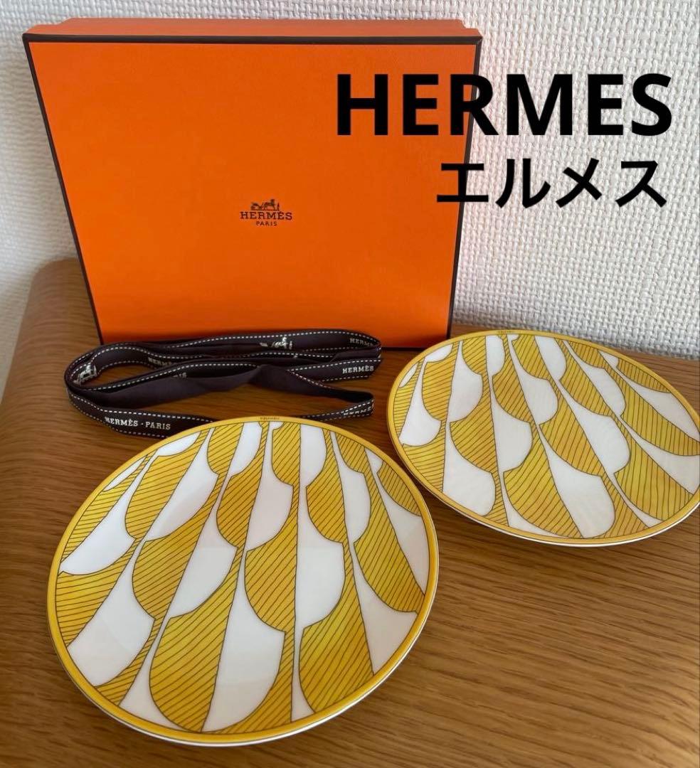 HERMES エルメス ソレイユ ドゥ エルメス パンプレート 2枚セット