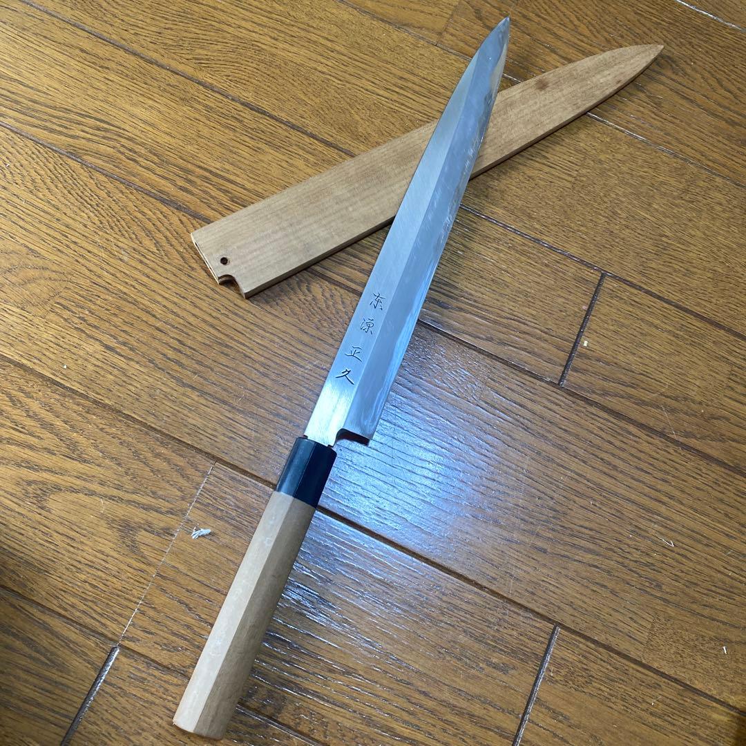 京源正久　柳刃包丁　尺