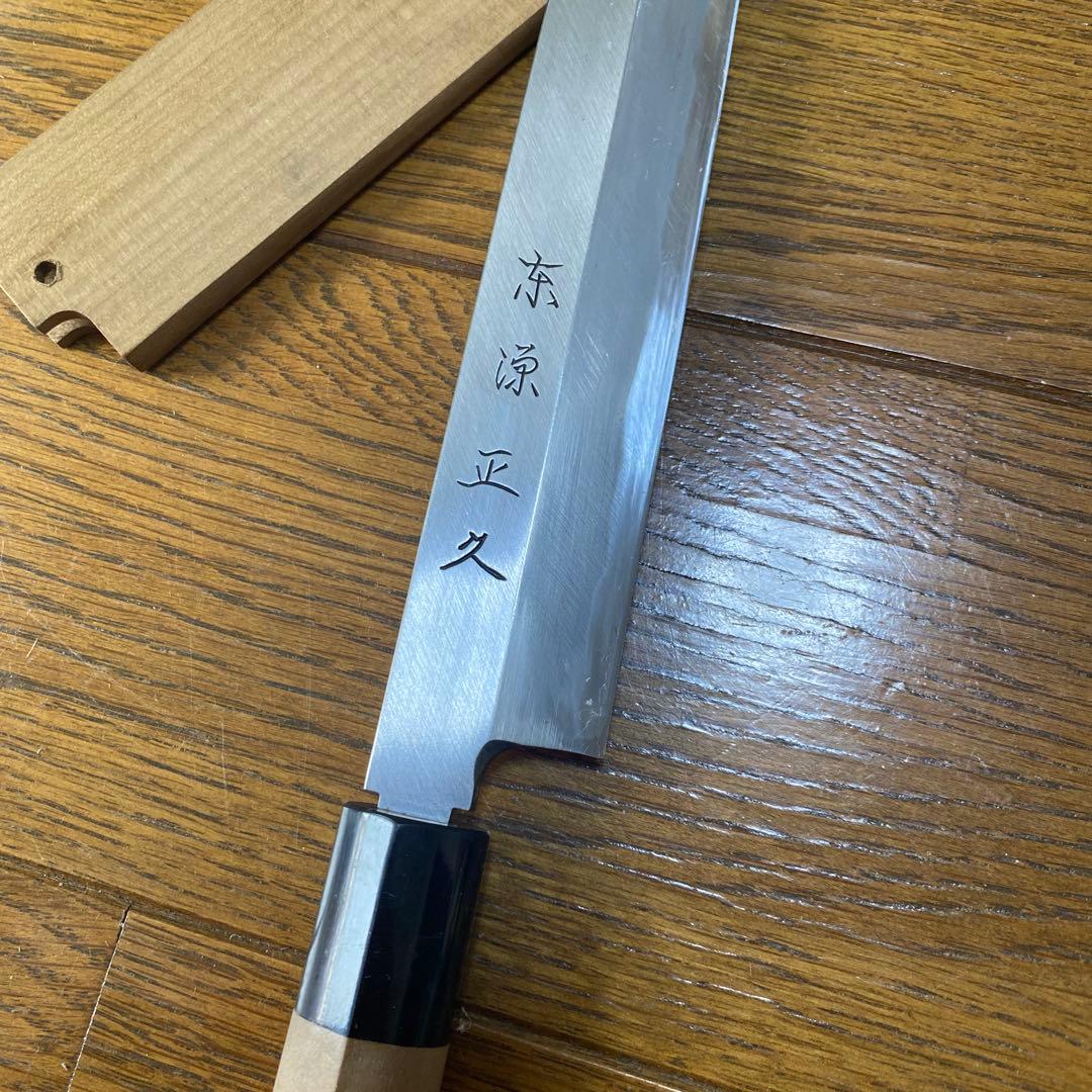 京源正久　柳刃包丁　尺