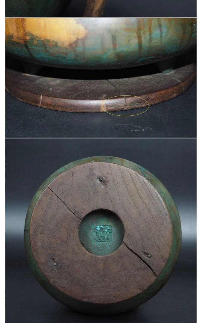 送料無料　古作『大明宣徳年製』在銘　双耳（沖天耳）香炉　木箱付・香炉灰あり