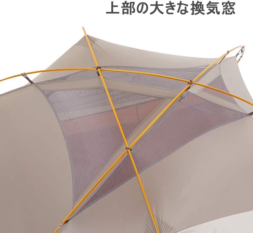 naturehike Nebula2 ネイチャーハイク ネビュラ2