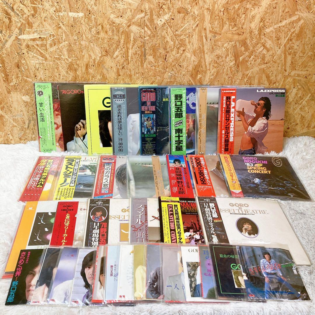 野口五郎　レコード　35枚セット