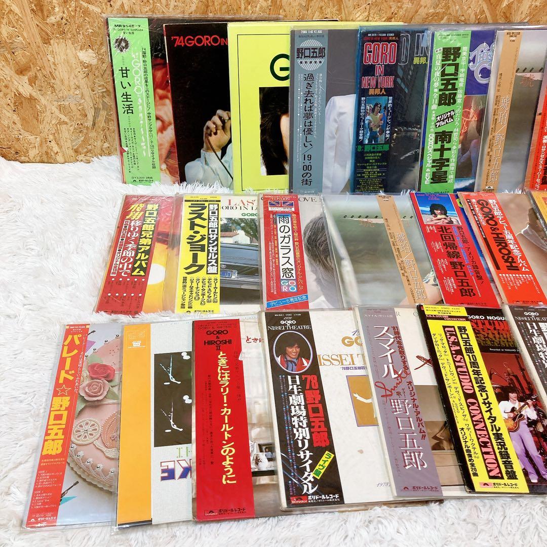 野口五郎　レコード　35枚セット