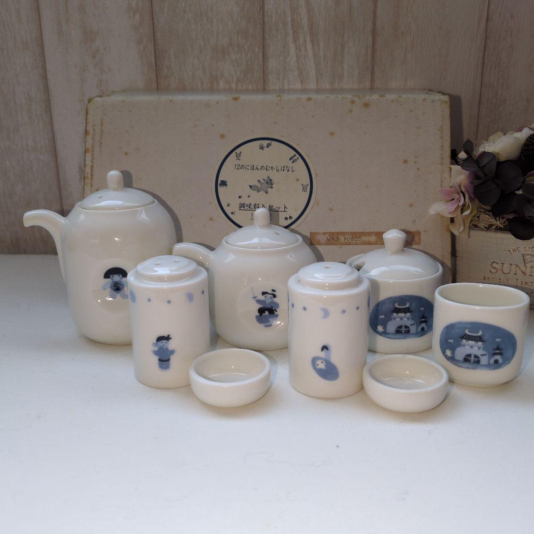 激レア　HISENSE　12のにほんむかしばなし　調味料入セット