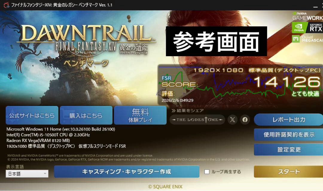 グラフィックボード・グラボ・ビデオカード SAPPHIRE PULSE Radeon RX Vega 56 8GB