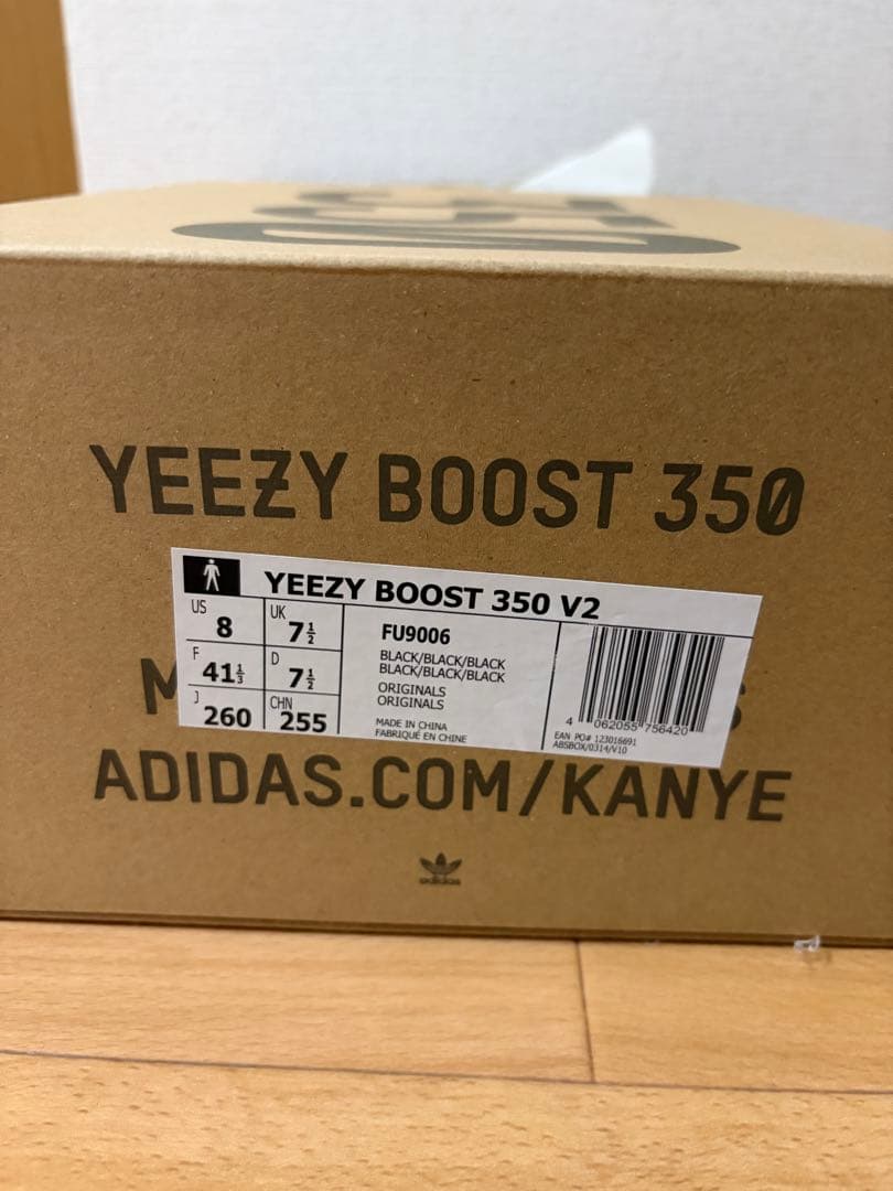 adidas Yeezy Boost 350 V2 ブラック